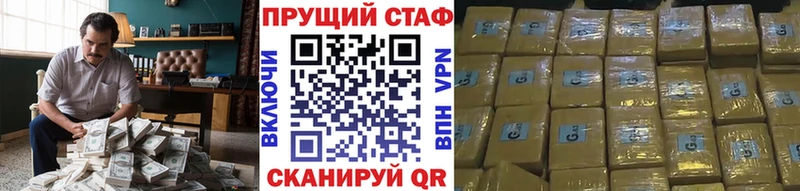 A-PVP Невинномысск