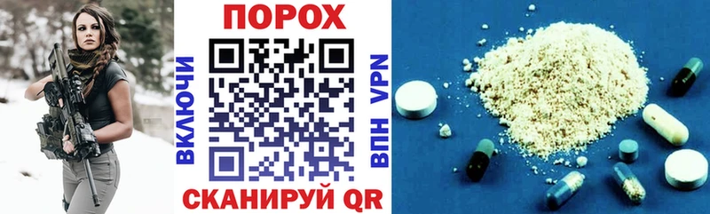 АМФ Premium  блэк спрут вход  Невинномысск 