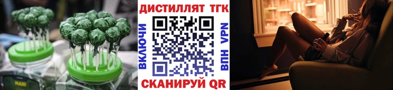 Еда ТГК марихуана Невинномысск