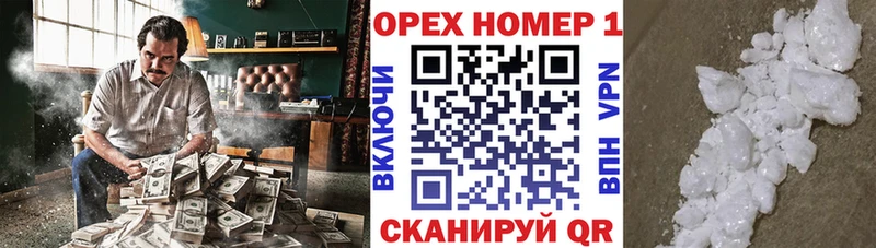 КОКАИН VHQ  Невинномысск 