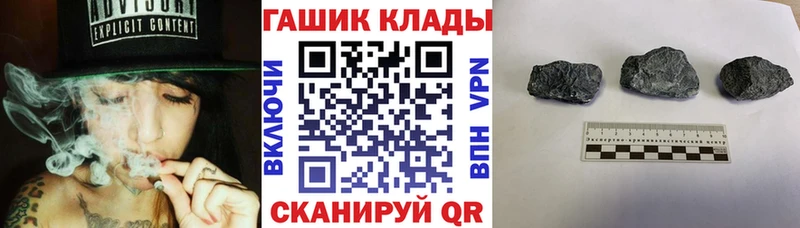 ГАШИШ индика сатива  как найти закладки  Невинномысск 