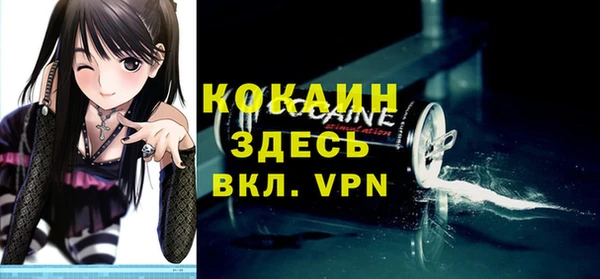 а пвп мука Архангельск
