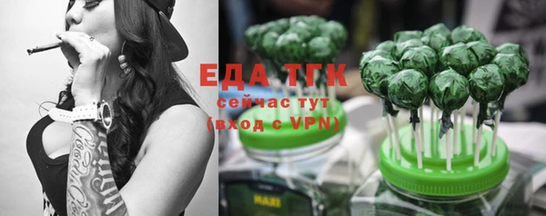 бошки Нижний Тагил