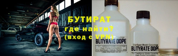 прущие грибы Лагань