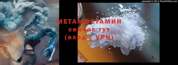 трава Чита