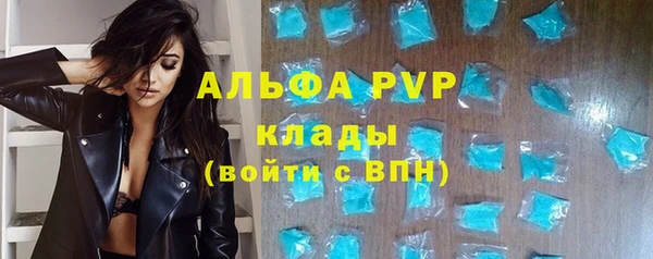 a pvp Лабытнанги