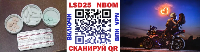 ЛСД экстази кислота  купить наркотик  Невинномысск 