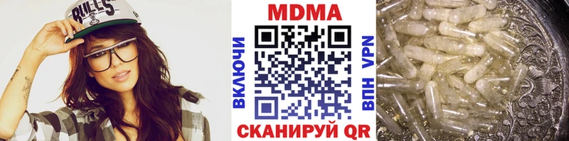 omg зеркало  где купить наркоту  нарко площадка телеграм  MDMA VHQ  Невинномысск 