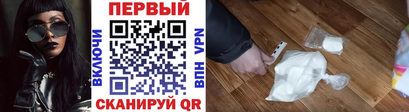Метамфетамин винт  Невинномысск 