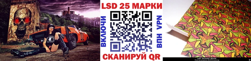 маркетплейс формула  Невинномысск  Марки 25I-NBOMe 1,8мг 