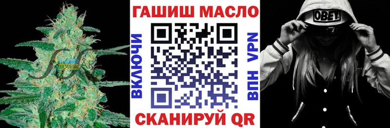 KRAKEN маркетплейс  Невинномысск  ТГК вейп с тгк 